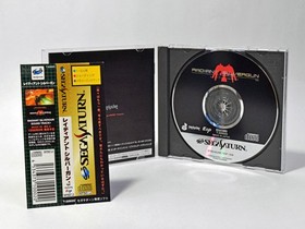 Radiant Silver Gun Sega Saturn With Obi