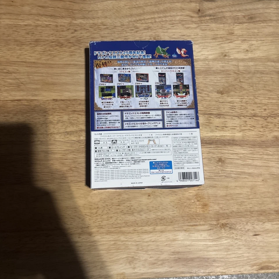 Nintendo Wii Dragon Quest I II III 25th Anniversary Collection JP Famicom Game - Image 2 of 4
