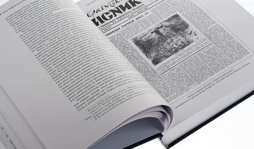 Book In Ukrainian Петро Андрусів (1906-1981). Мистецька спадщина, публікації, ар - Imagen 5 de 22