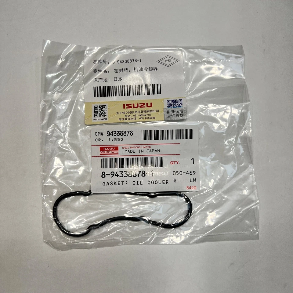 Juego de juntas de cubierta de enfriador de aceite GENUINO para ISUZU NPR NQR NPR-HD 4HE1 4HK1 98-23 Foto 4 de 4