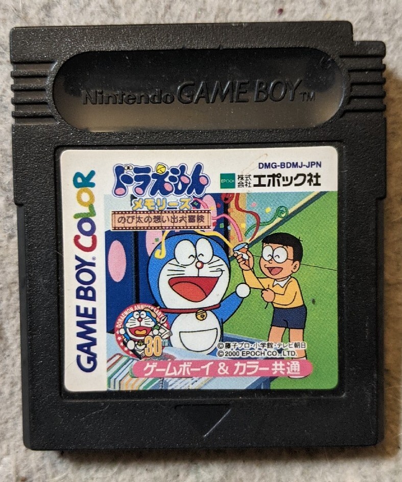 Doraemon Memories: Nobi Dai no Omoi Izaru Daibouken [GBC DMG-BDMJ-JPN]