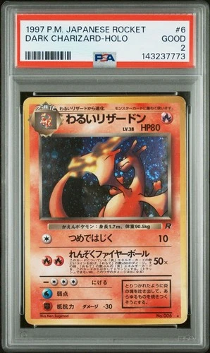 1997 POKEMON JPN ROCKET #6 DARK CHARIZARD-HOLO PSA 2 WITH SWIRL