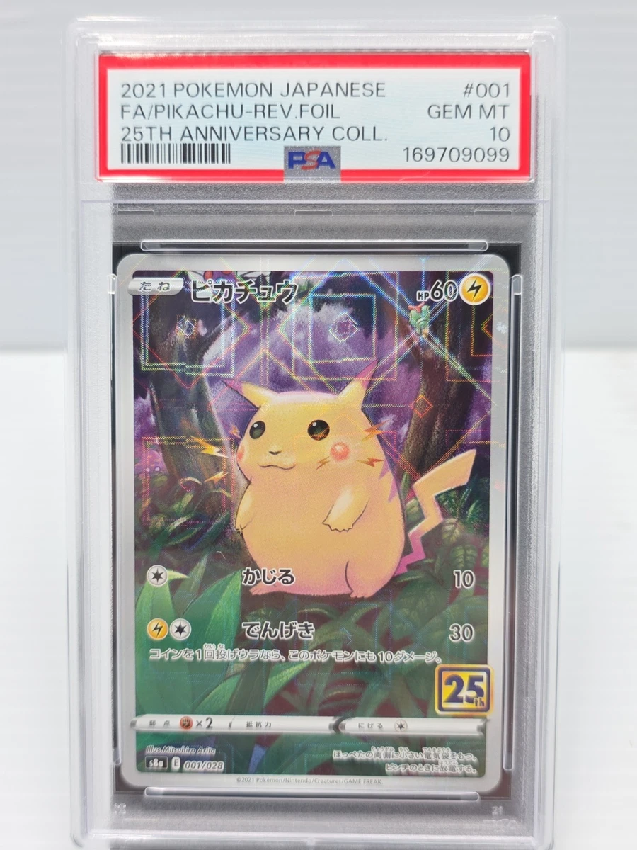 Pikachu 001/028 S8a: 25th Anniversary Collection | eBay