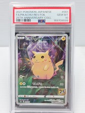 Pikachu 001/028 S8a: 25th Anniversary Collection for sale | eBay