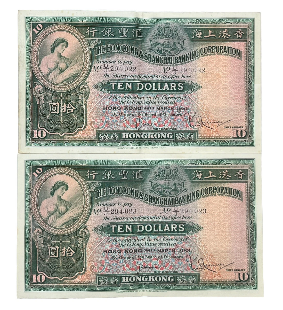 1958 香港纸币| eBay