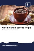 Lais Brito Kangussu | Himicheskij Sostaw Kofe | Taschenbuch | Russisch (2023)