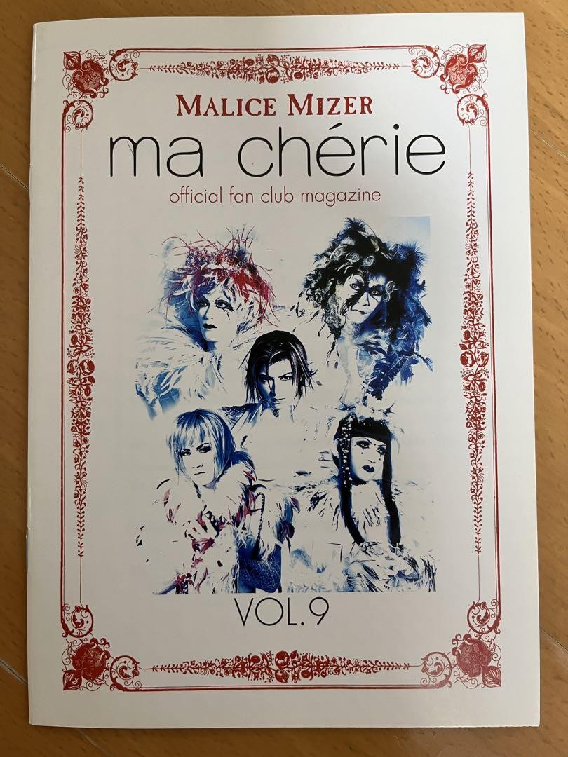 MALICE MIZER [ma cherie] VOL.9 Fan Club Newsletter | eBay