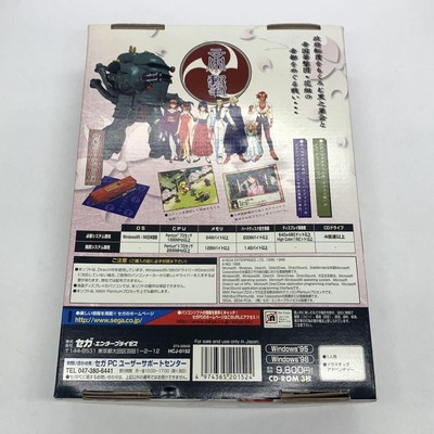 未開封サクラ大戦 Windows 95/98 CD-ROM 3枚組　同封特典あり Sakura Wars Windows 95/98 Cd-Rom 3-Disc Set, Enclosed Bonus