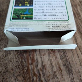 Mysterious Blobby: Crisis in Blovania DCE-0V Famicom FC