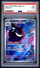 2025 Pokemon Gengar Chinese Exclusive Gem Pack Vol.3 03 07/07 PSA 9 Mint