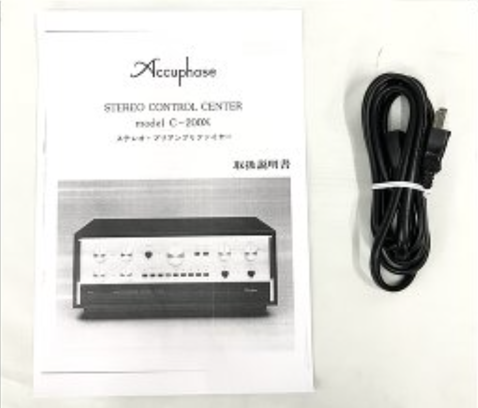 Accuphase C-200 S ステレオコントロールセンター 本体 Accuphase C-200X Stereo Control Center kensonic preamplifier