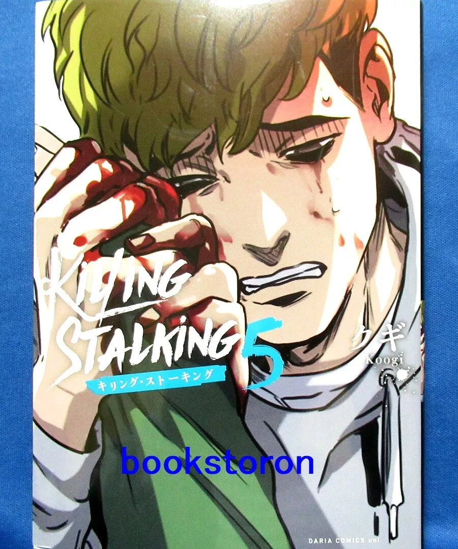 Killing Stalking 5 by Koogi