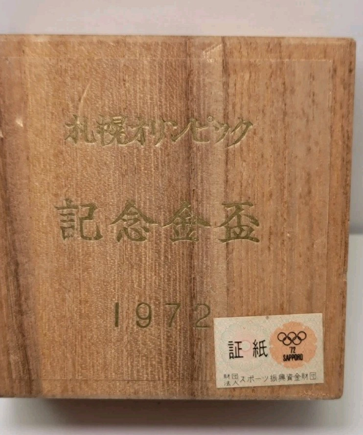 訂正版」SAPPORO'72 24KGP皿 訂正版」SAPPORO'72 24KGP皿 【公式通販】