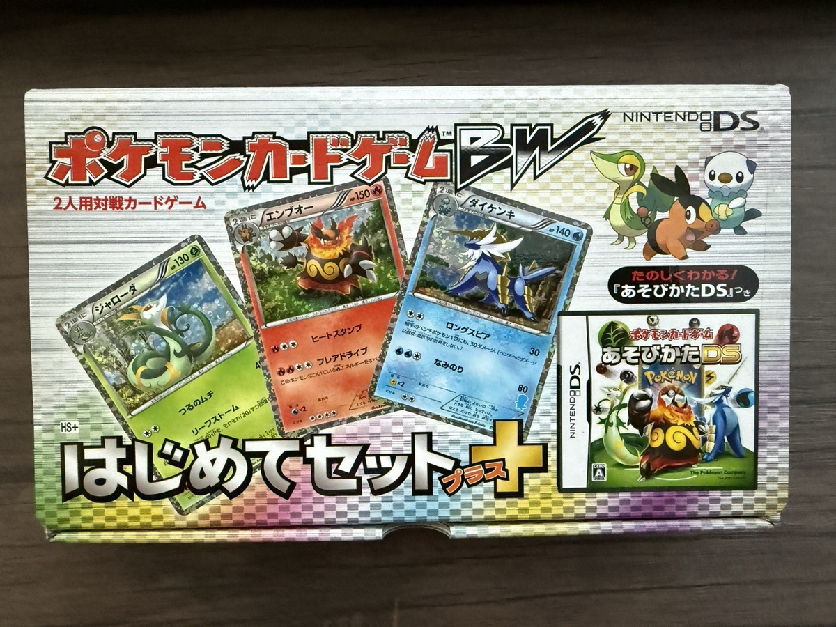 Pokemon Card Game Asobikata First Time Set + How To Play Card Game DS 2010  CIB | eBay