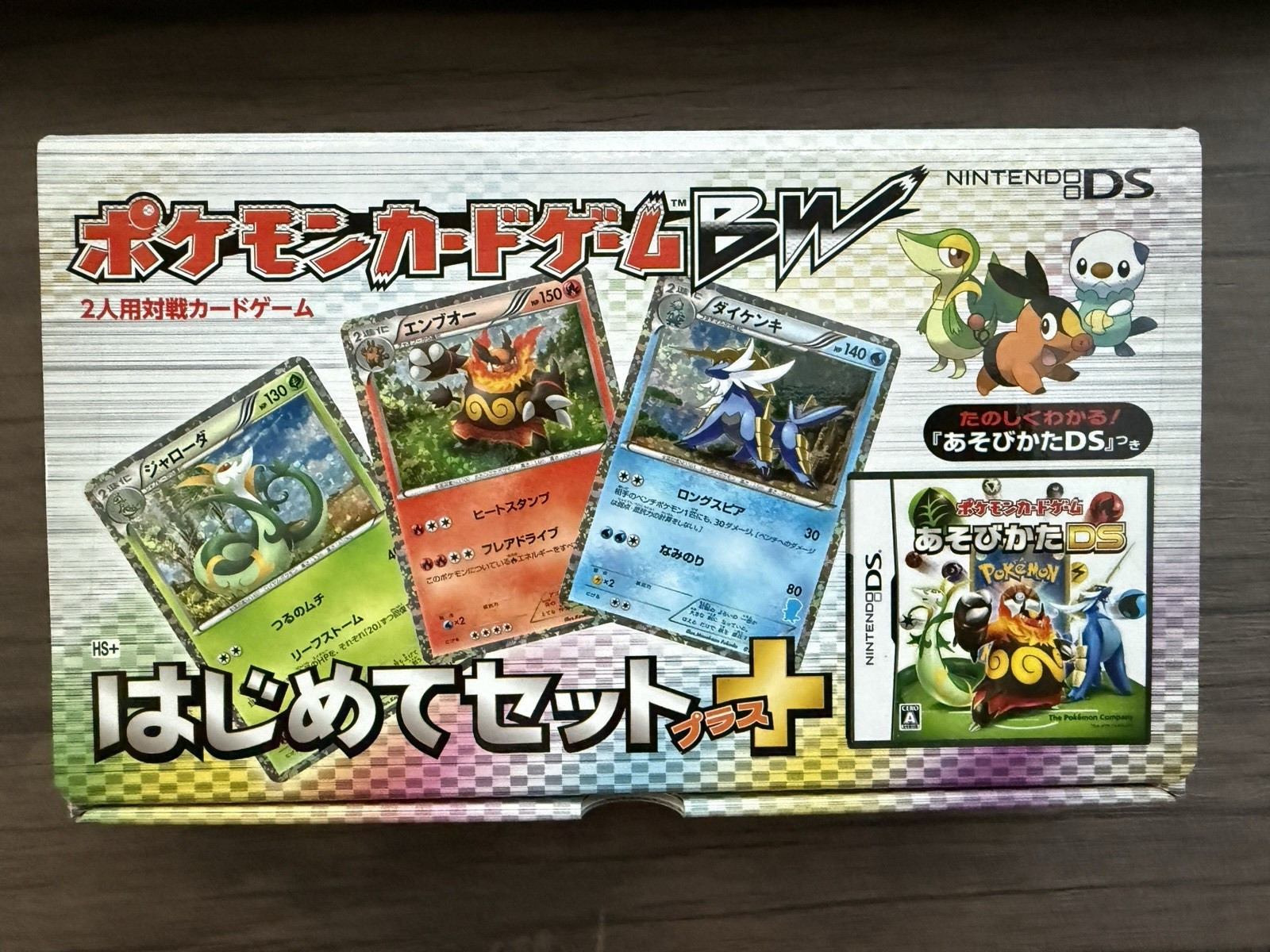Pokemon Card Game Asobikata First Time Set + How To Play Card Game DS 2010 CIB