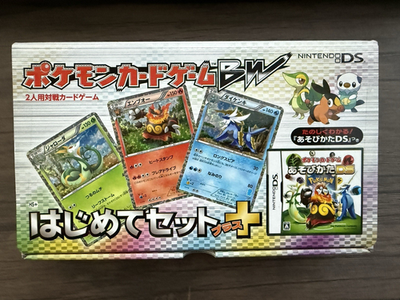 pokemon card game or video game first Pokemon Card Game Asobikata First Time Set + How To Play Card Game DS 2010  CIB