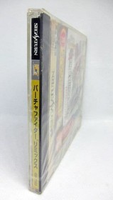 Saturn Virtua Fighter Remix Mikaifu Japan yg