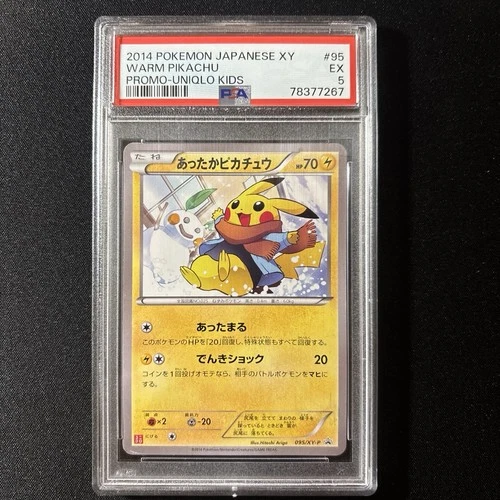 Pikachu Uniqlo Warm Pikachu Japanese Promo 095/XY-P 2014 PSA 5 EX