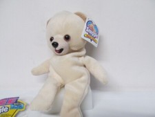 SNUGGLE BEAR 2 - Vintage Unused Mail Away 6 1/2" Stuffed Bear