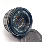 MC Helios 44m-6 58mm f/2 Matte Blades Lens M42 Mount #92510597 + Front Cap