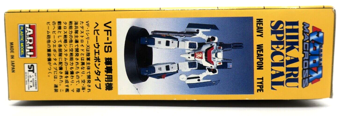 Arii Macross 1/170 VF-1S Super Valkyrie Hikaru/Rick Special Model