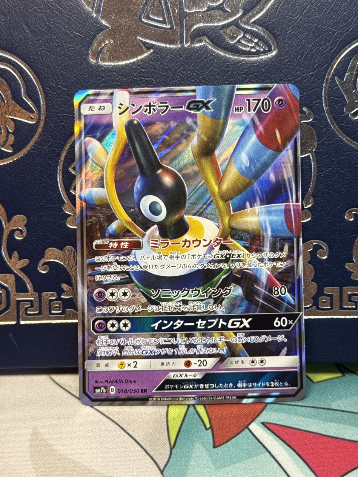 Japanese Sigilyph GX 018/050 SM7B Fairy Rise RR Holo Pokémon 2018 NM