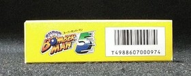 HUDS Bomberman 5 Famicom Software Japan 2m