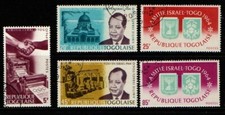 Togo 1965 Israel Togo Friendship  SG403-07 Used CTO