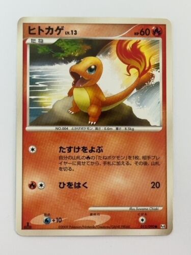 Pokemon Card Japanese Charmander 015/090 Pt4 1st Ed. (P4666) - Zdjęcie 1 z 10