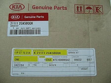 Kia Motors Genuine Parts Service Kit 211112GK50QQK