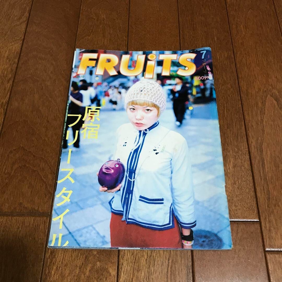 雑誌fruits フルーツマガジン アウフォト アウ 雑誌fruits フルーツマガジン アウフォト アウ