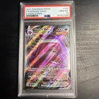 2021 POKEMON SWORD & SHIELD FUSION STRIKE #157 FULL ART/GENGAR VMAX PSA 10