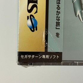 NEW Sega Saturn Lifescape Life 4 Billion Years Far Journey NTSC-J Japan