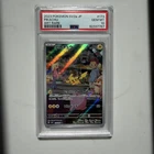 Pokemon Pikachu TCG SV2a 173/165 AR Scarlet & Violet 151 Card Japanese PSA 10