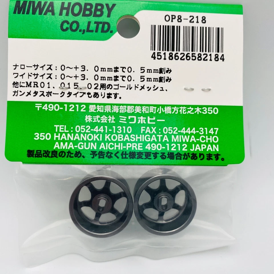 Juego de ruedas de aluminio Kyosho MINI-Z Team ATLAS OP8-218 Foto 4 de 4