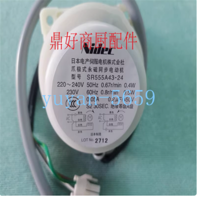1PCS New Ice machine rocker motor SR555A43-24 for IM-240N-23 motor
