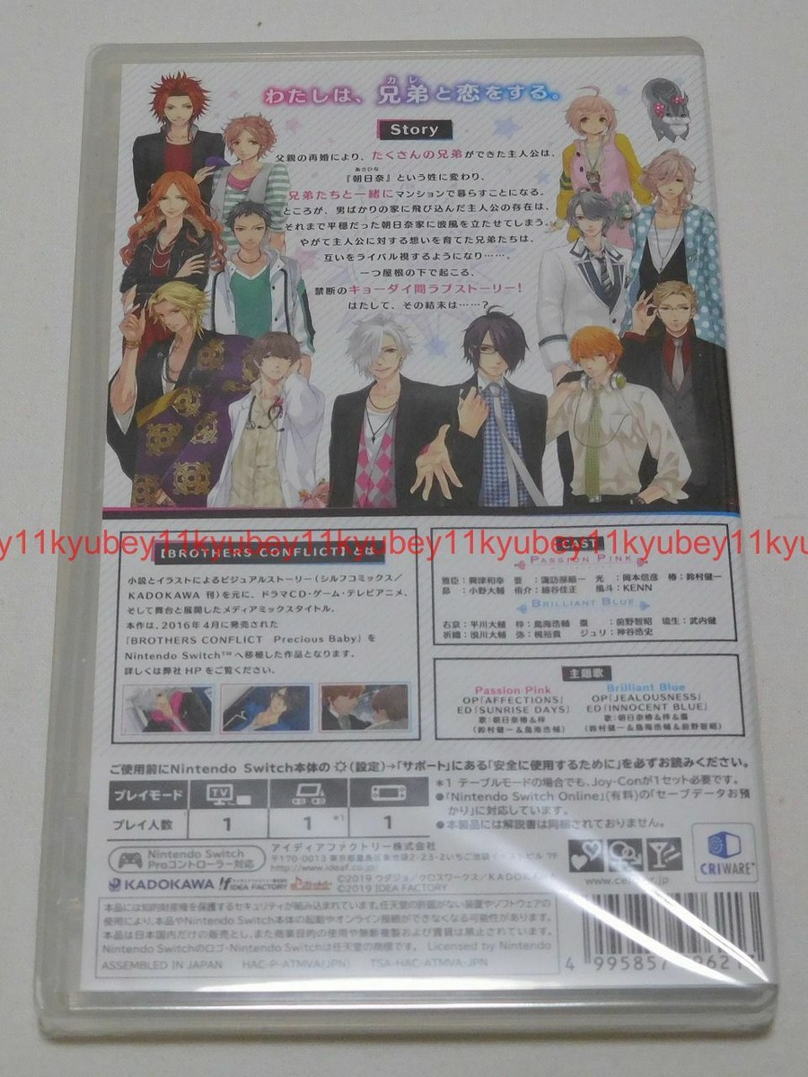 New BROTHERS CONFLICT Precious Baby for Nintendo Switch Japan
