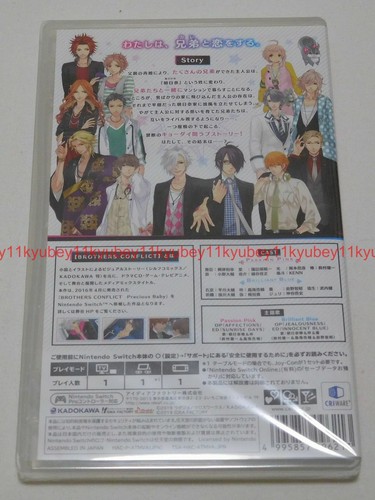 New BROTHERS CONFLICT Precious Baby for Nintendo Switch Japan 4995857096213 - Picture 5 of 5
