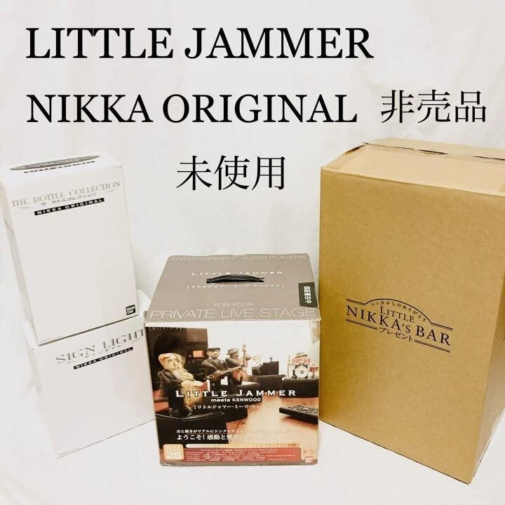 リトルジャマー ザ•ボトルコレクションニッカオリジナル Little Jammer
