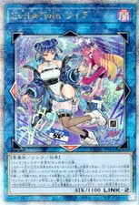 Evil?Twin Lil-la [Alternate Art] [Quarter Century Secret Rare