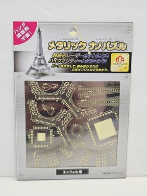 Kawada Metallic Nano Puzzle Eiffel Tower 3D Laser Cut Metal Model Japan NIP
