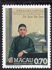 Macau 1986 Briefmarke Mi#566 MH