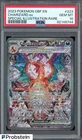 2023 Pokemon OBF EN Special Illustration Rare #223 Charizard ex PSA 10 GEM MINT