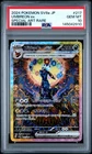 2024 POKEMON JPN SV8A-TERASTAL FEST EX SPECIAL ART RARE #217 UMBREON EX PSA 10
