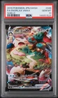 2019 POKEMON JAPANESE SWORD & SHIELD SHIELD #046 FULL ART/SNORLAX VMAX PSA 10
