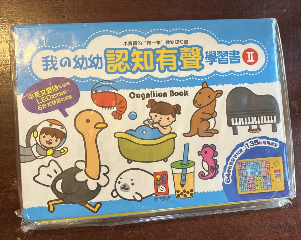 NEW Antarctic Bear Audiobook Series: Children's Cognitive Audio Learning Book 2 - Image 4 of 4