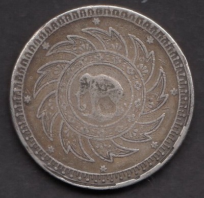 1 Baht King Rama IV. Siam / Thailand 1860 Silver Elephant