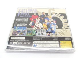 Sega Saturn Guardian Heroes Retro Game Ur888