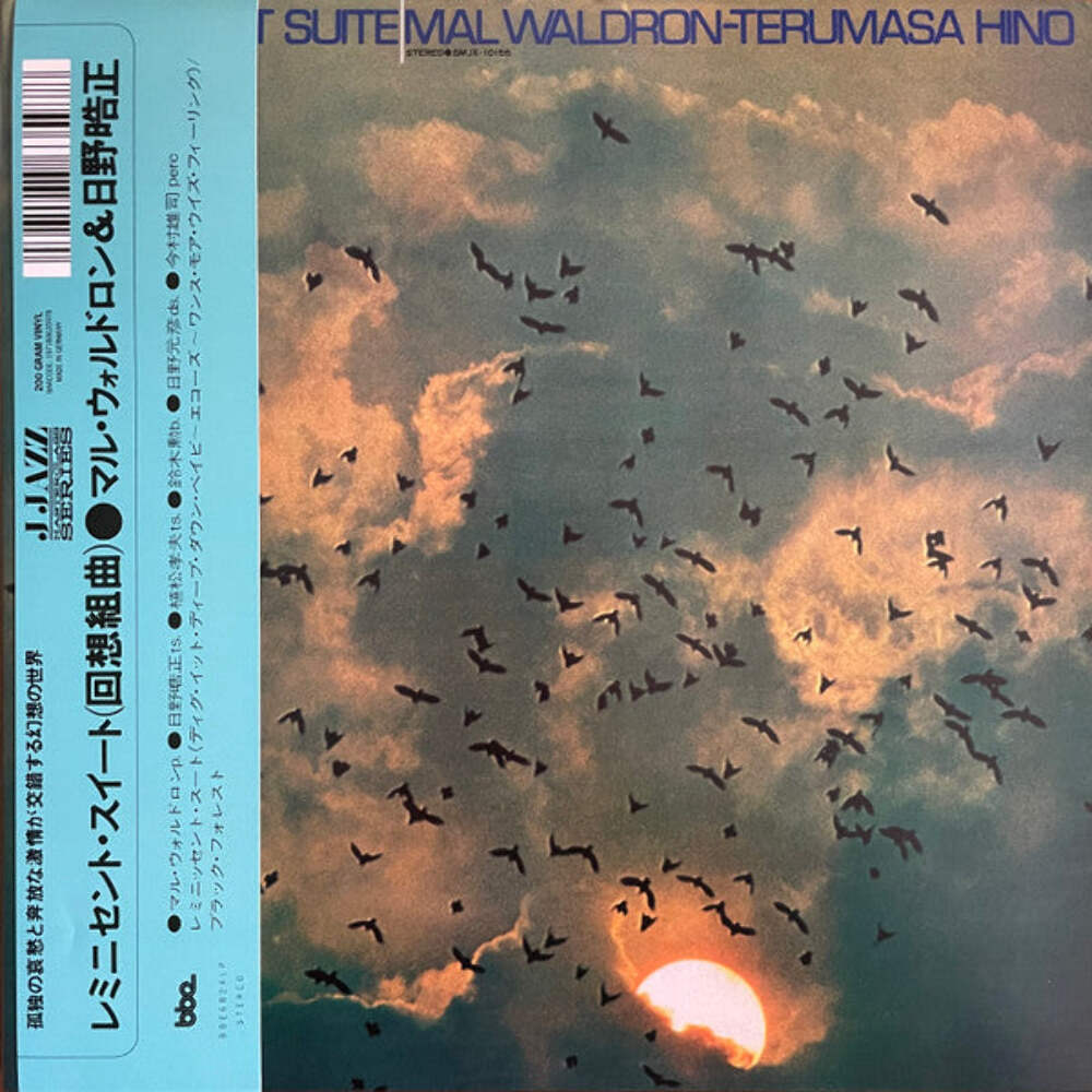Mal Waldron - Terumasa Hino - Reminicent Suite (LP) (200g