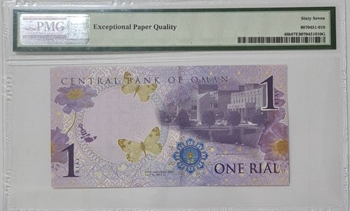 2015 OMAN 1 Rial PMG67 EPQ SUPERB GEM UNC "Commemorative" 【P-48b】 - Picture 2 of 4